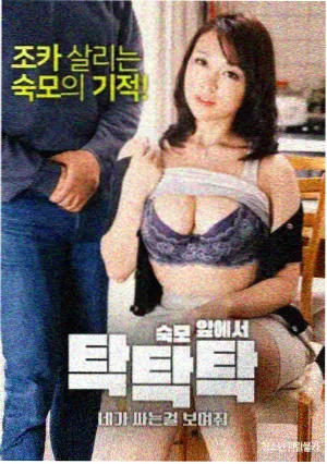 上海滩简谱口琴版